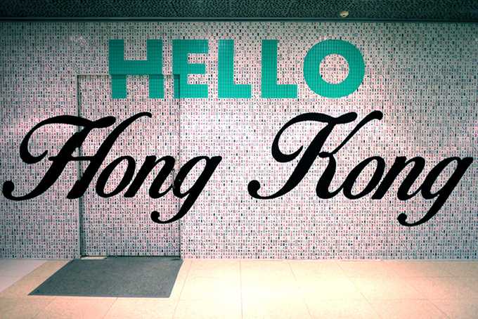 Hello Hong Kong!